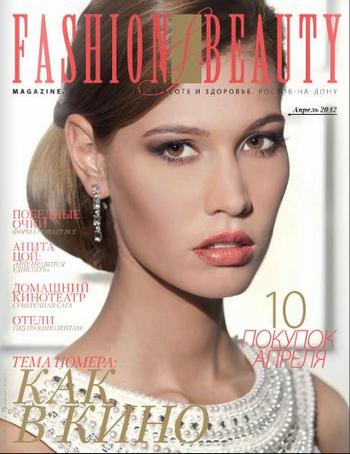 Fashion & Beauty 4 (/2012) PDF