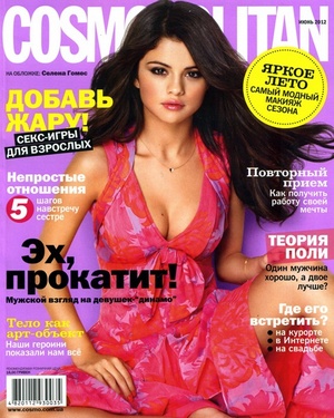 Cosmopolitan 6 ( 2012) PDF