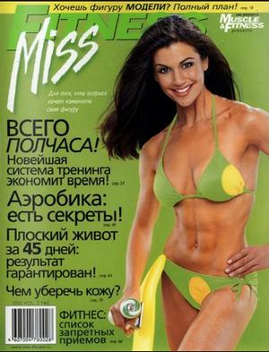 Miss Fitness 2 (2003) PDF