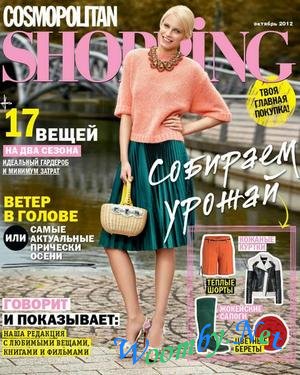 Cosmopolitan Shopping 10 ( 2012) PDF