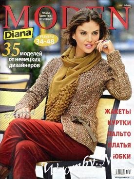Diana Moden 11 ( 2012) + 