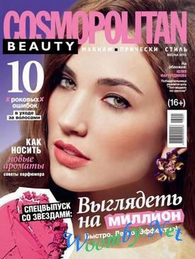 Cosmopolitan Beauty 1 ( 2013) PDF