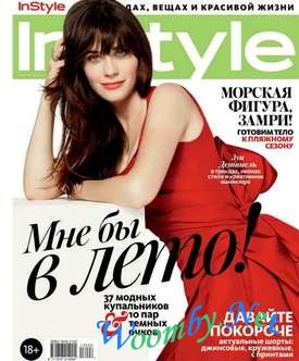  InStyle 6 ( 2013)