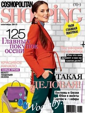 Cosmopolitan Shopping 9 ( 2013)