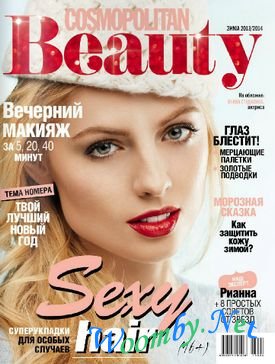 Cosmopolitan Beauty ( 2013/2014)